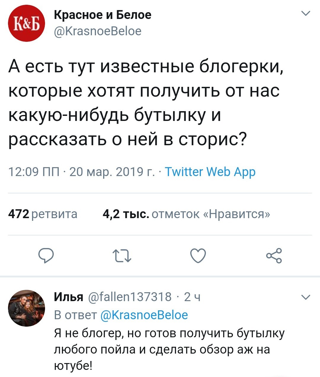 Я блогерка и хотела бы получить какой-то набор: мемы - Блогерка, Мемы, Twitter, Длиннопост, Блогеры