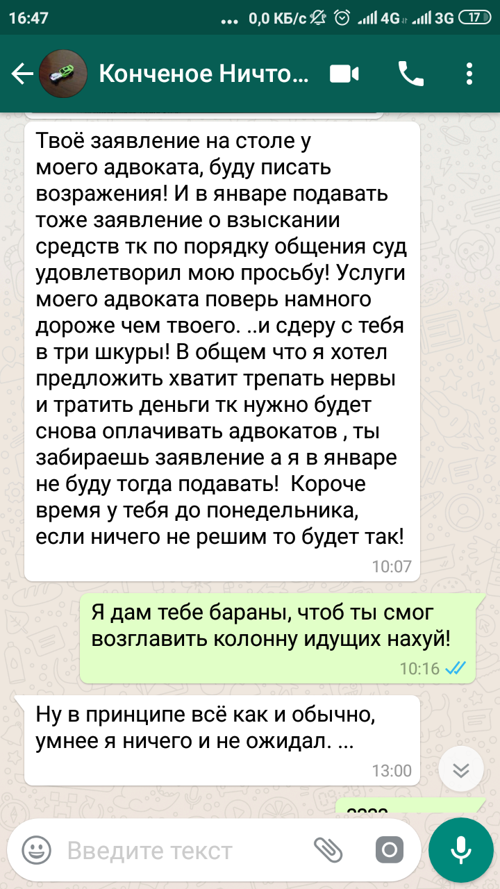 Как выехать с дочерью на отдых? - Моё, Бывшие, Истории из жизни, Лига юристов, Юридическая помощь, Длиннопост