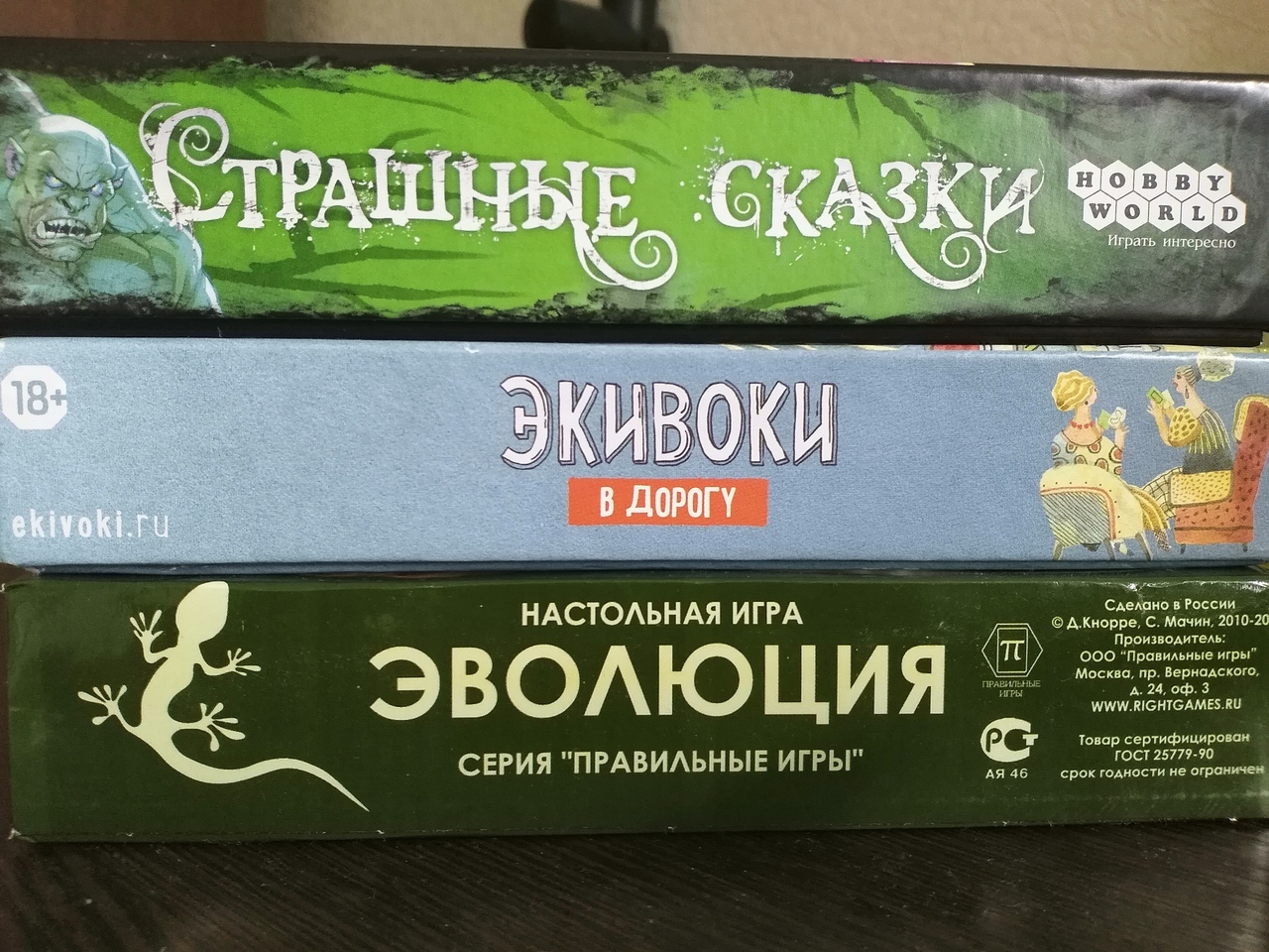 League of Boarders, I'm calling for help! - My, Board games, Help, Coursework, Freebie, Saint Petersburg