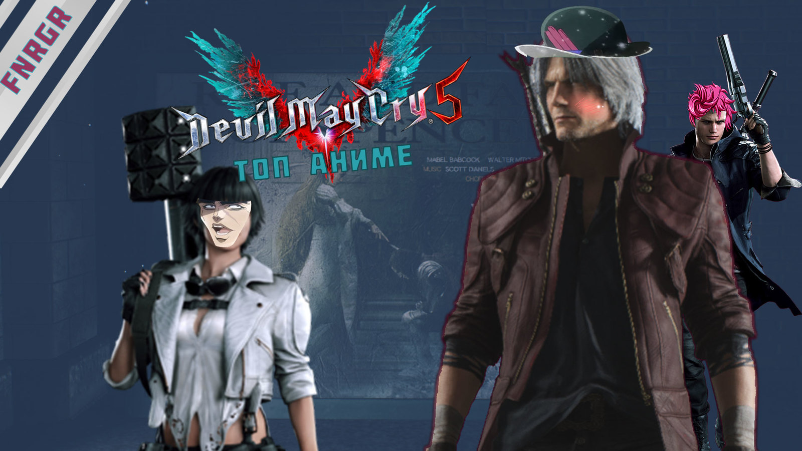 I suggest that you familiarize yourself with my video review on Devil May Cry 5 - My, Overview, Devil may cry, , Dante, Devil may cry 5