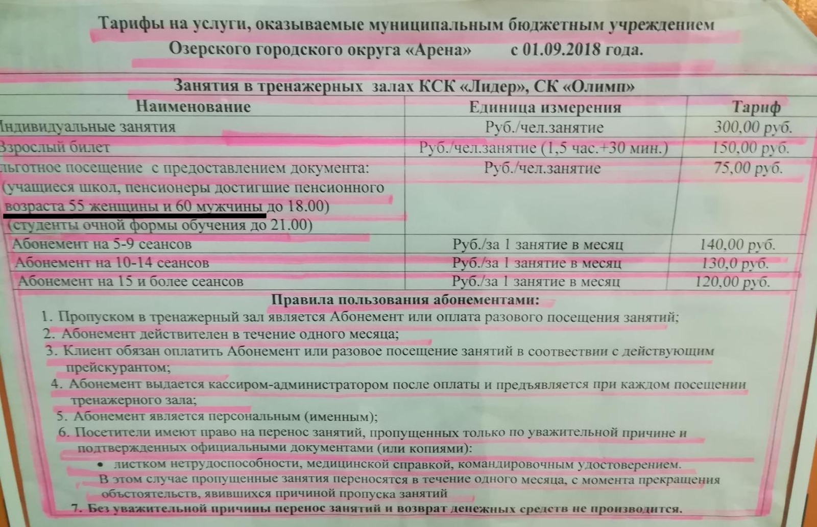 юридическая консультация бесплатно в озерске юридическая консультация бесплатно в озерске