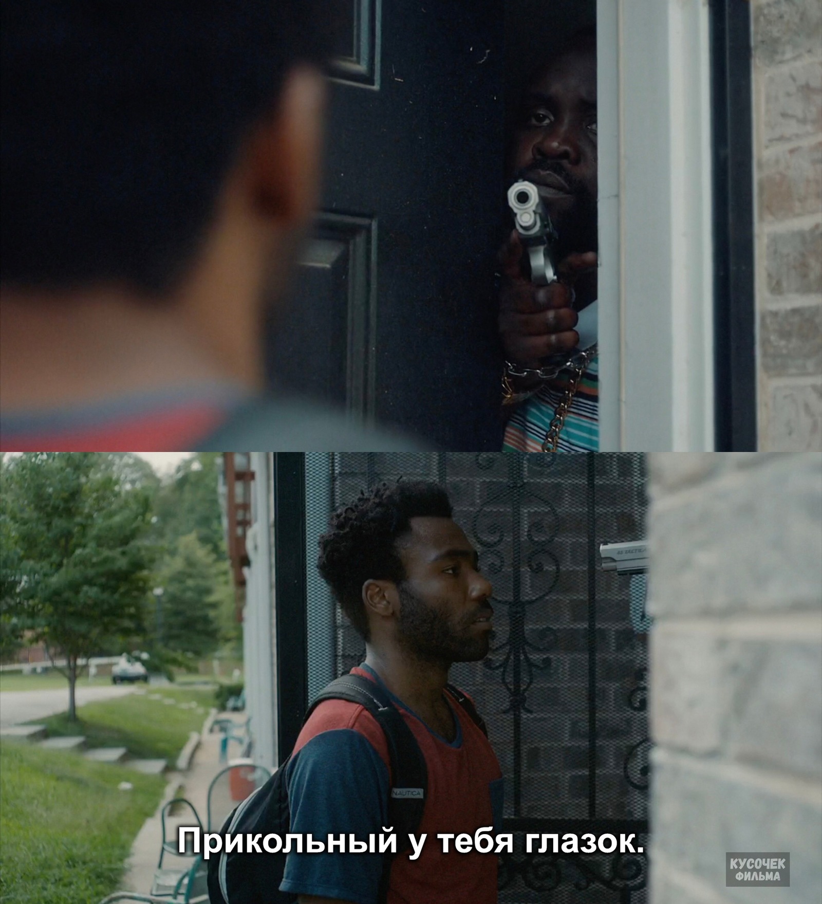 Funny moment from the show - Serials, Atlanta, Donald Glover, , Door, Humor