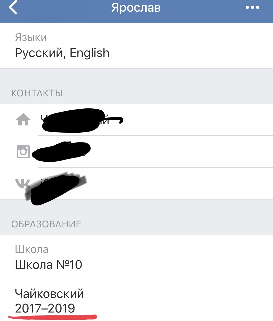 Когда не успеваешь подготовиться к ЕГЭ - ЕГЭ, Экзамен, Решение проблемы, Длиннопост, Проба пера