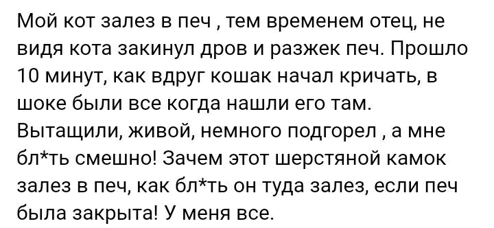 Как- то так 356... - Исследователи форумов, Скриншот, Подборка, ВКонтакте, Чушь, Как-То так, Staruxa111, Длиннопост