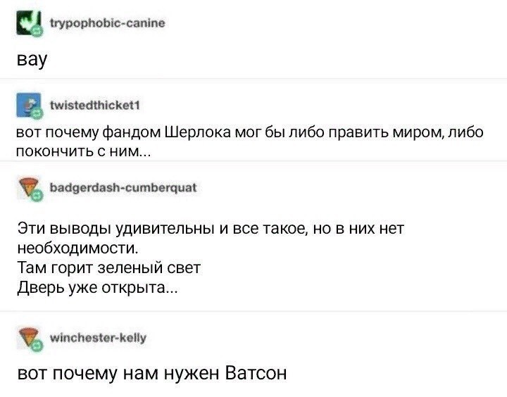 Тут даже Шерлок Холмс позавидовал бы - Шерлок Холмс, Код, Длиннопост, Комментарии, Скриншот