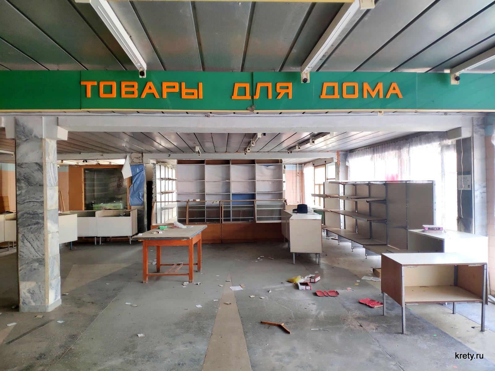 Closed Soviet department store - My, Biruch, the USSR, Abandoned, Video, Longpost