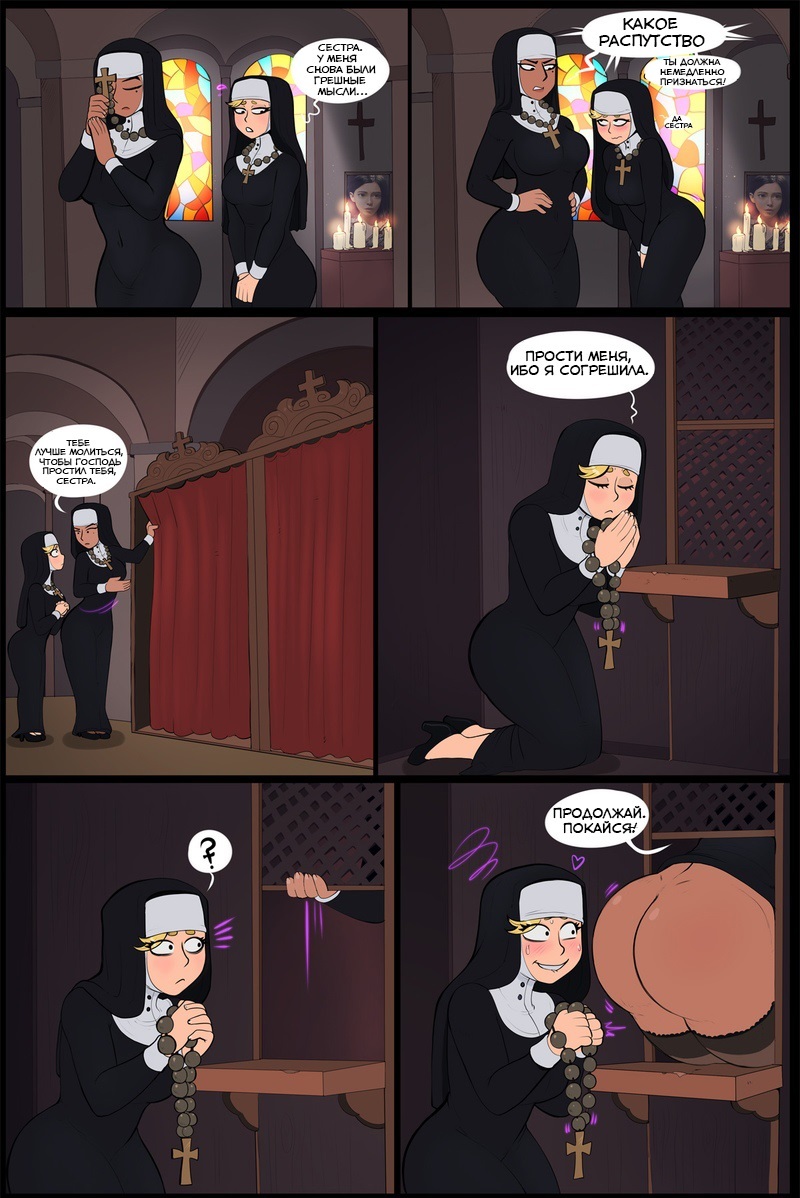 Sin - pikabu.monster