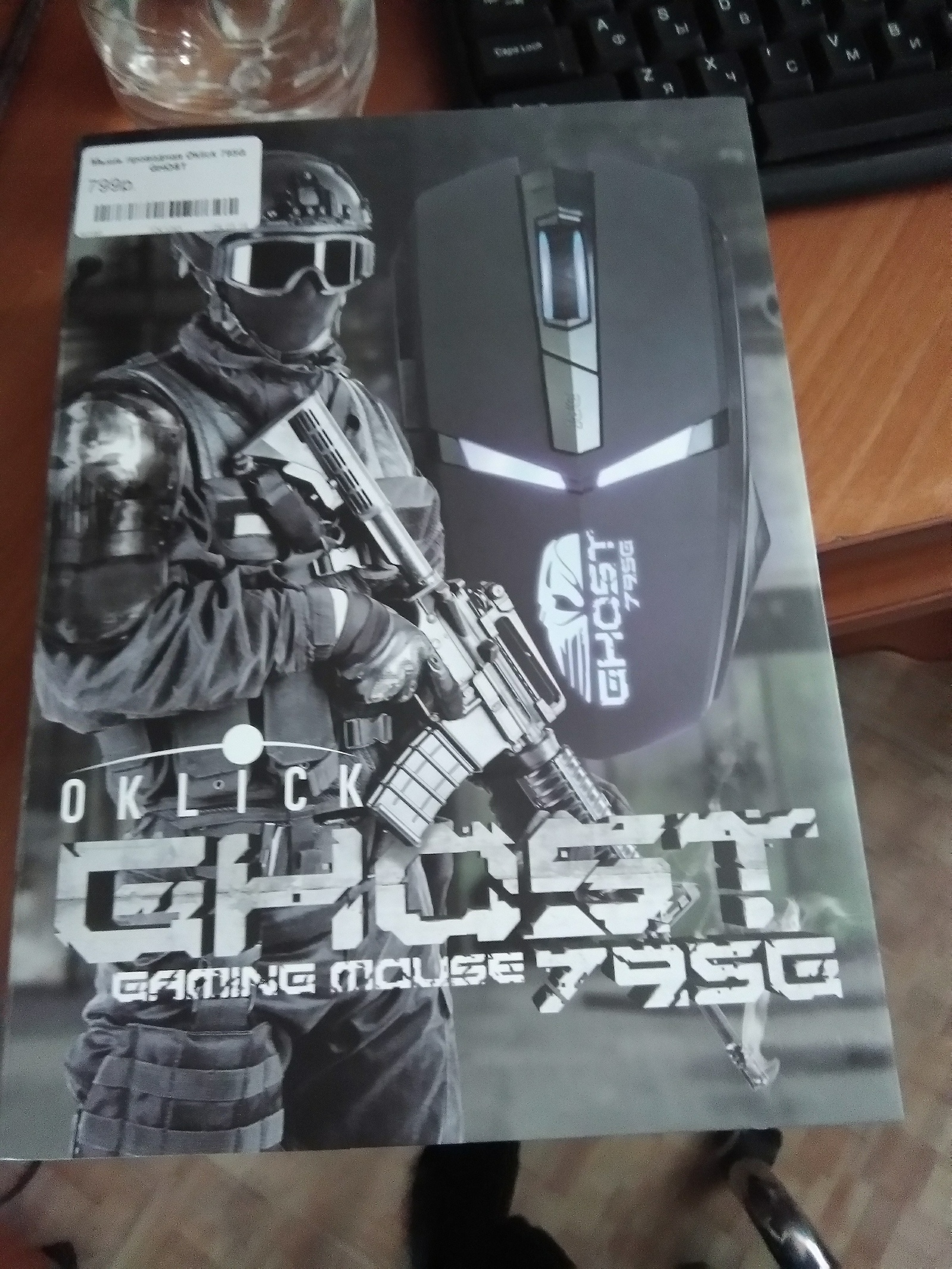 Oklick 795g ghost сколько dpi