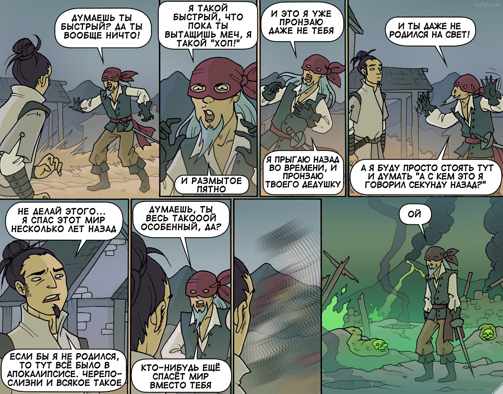 Hop! - Oglaf, Comics, Time paradox, Fasting April 1, 2019