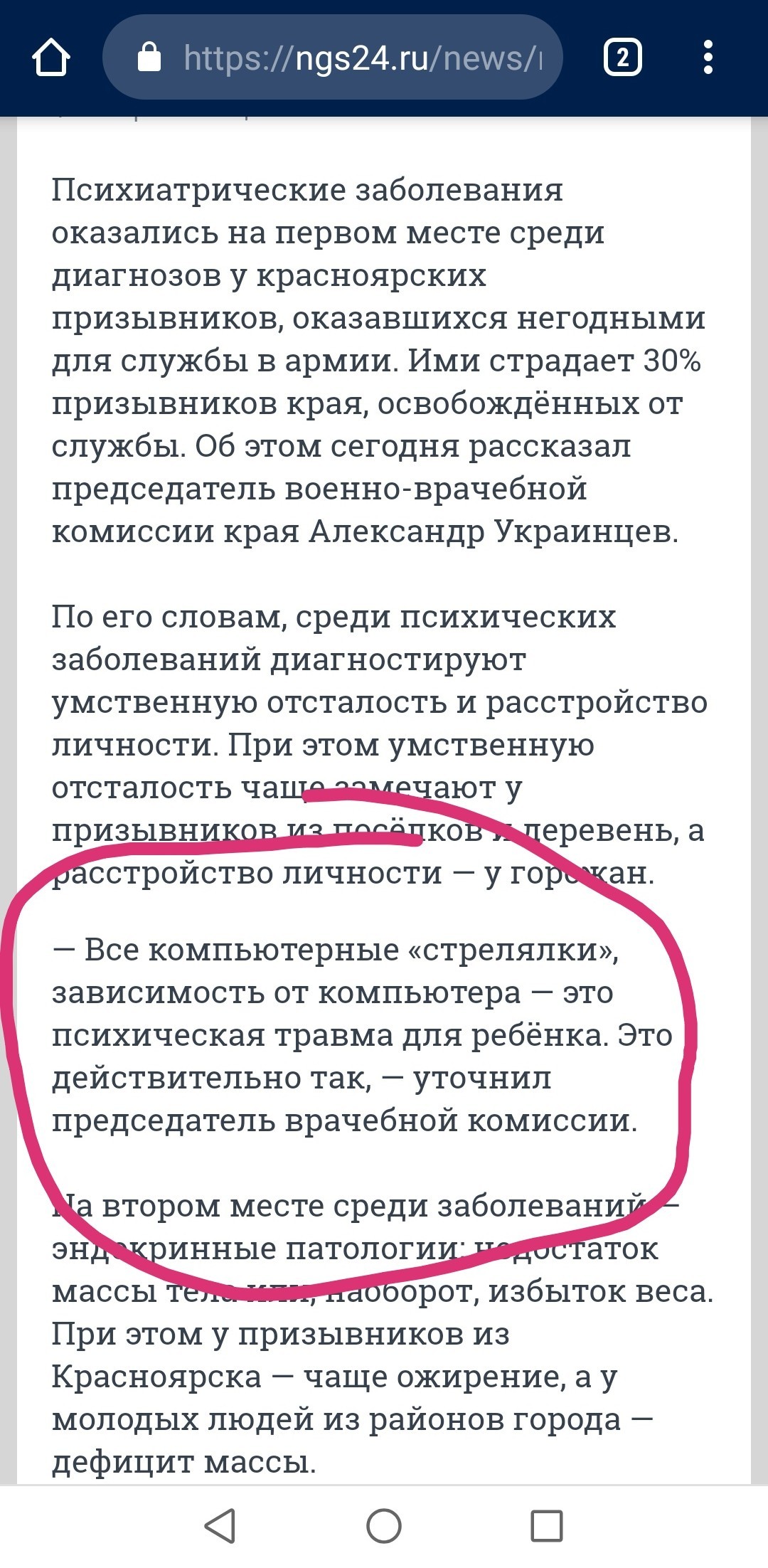 Всё, что нужно знать о компетентности сотрудников военкоматов - Армия, Военком, Идиотизм