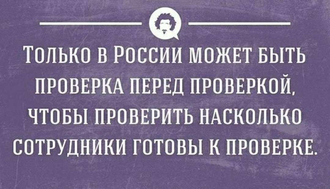 Доброе утро - Юмор, Прикол