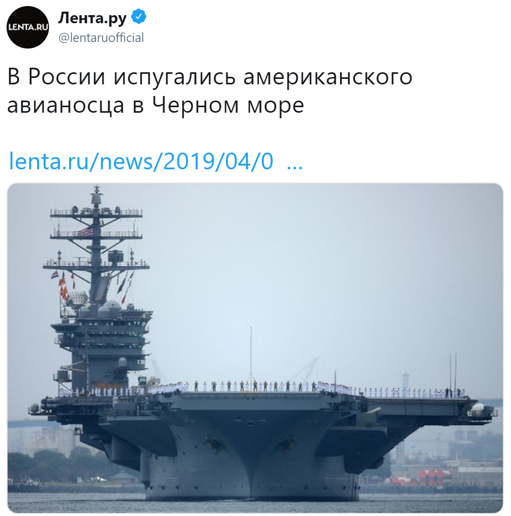 The online edition of the tape again made fun of the headline - Politics, Black Sea, USA, Russia, West, Aircraft carrier, Twitter, Lenta ru, GIF