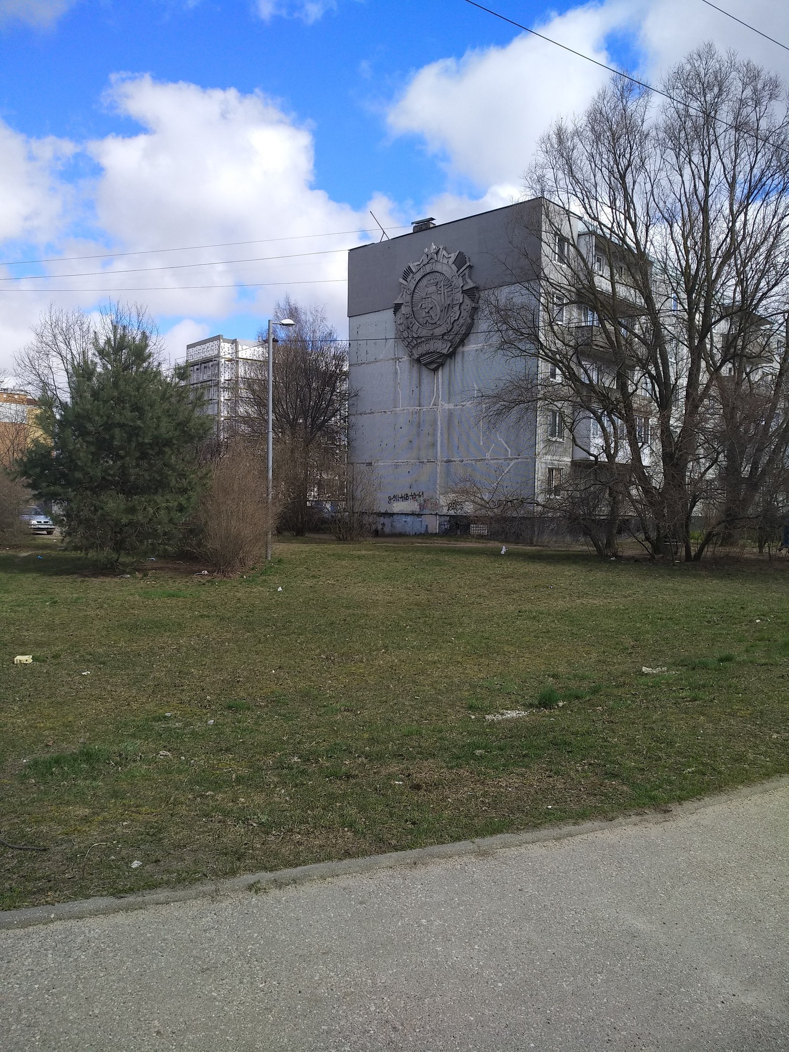 Some Soviet symbols in the westernmost city of Russia - My, Kaliningrad region, the USSR, Longpost, The photo