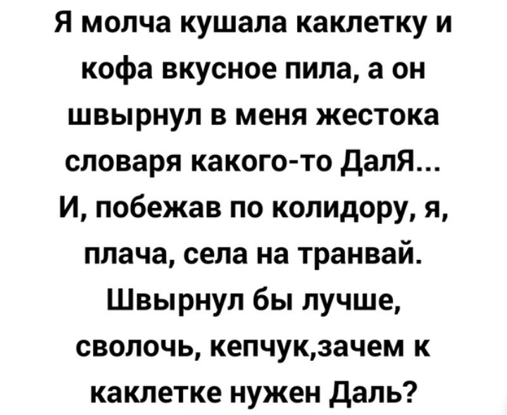 Somehow 360... - Forum Researchers, A selection, In contact with, Nonsense, Something like this, Overheard, Staruxa111, Longpost, Nonsense