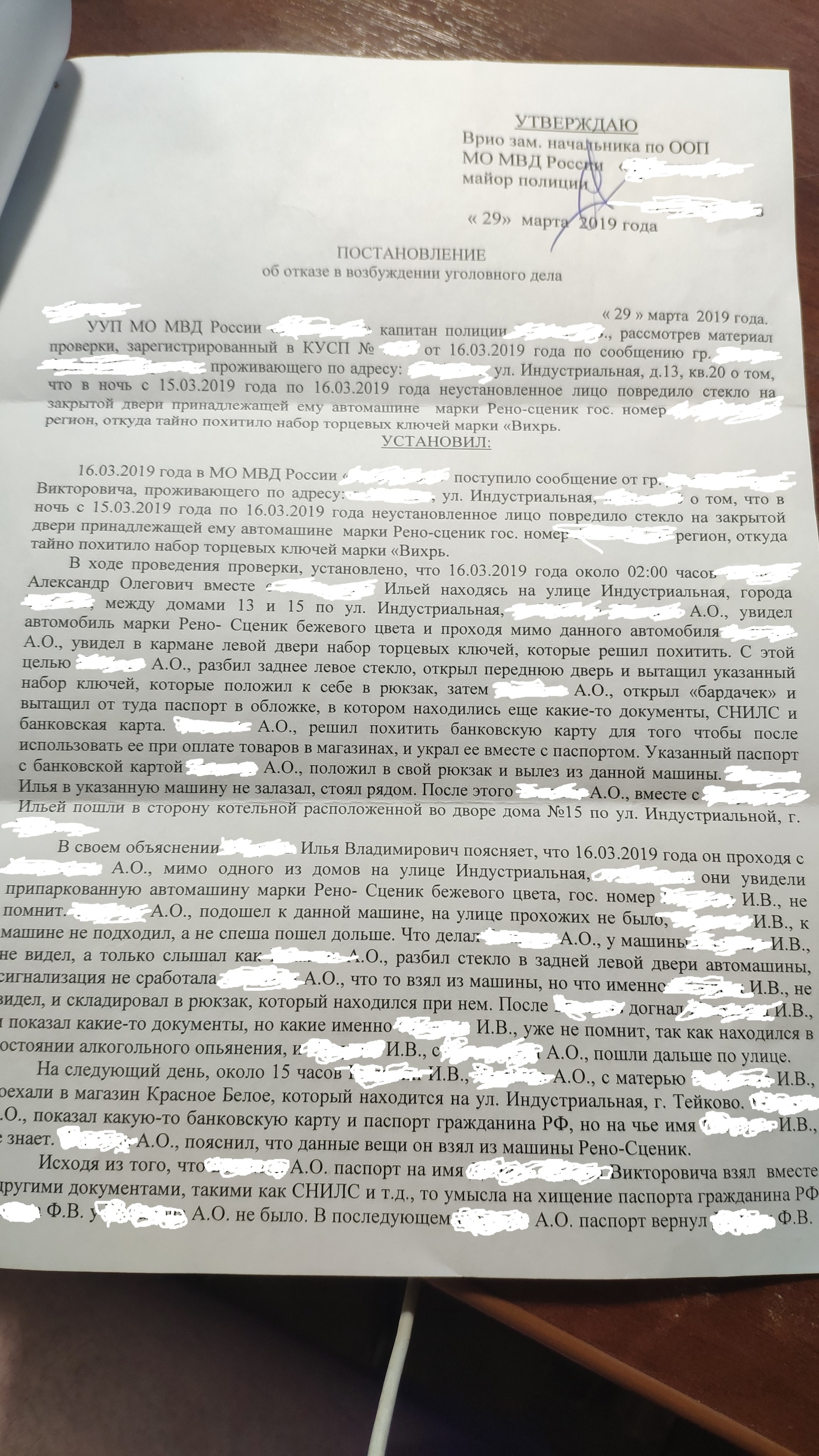 Требуется помощь юристов! - Моё, Лига юристов, Законодательство, Длиннопост