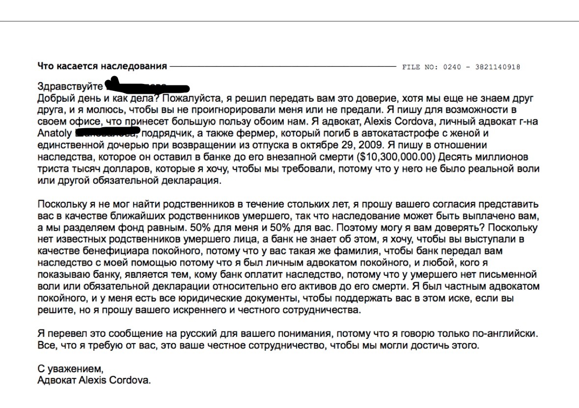 Адвокат наследство. Приколы про наследство. Генетика наследство от деда ожидание реальность. Пикабу наследство. Очерёдность наследования по закону схема.