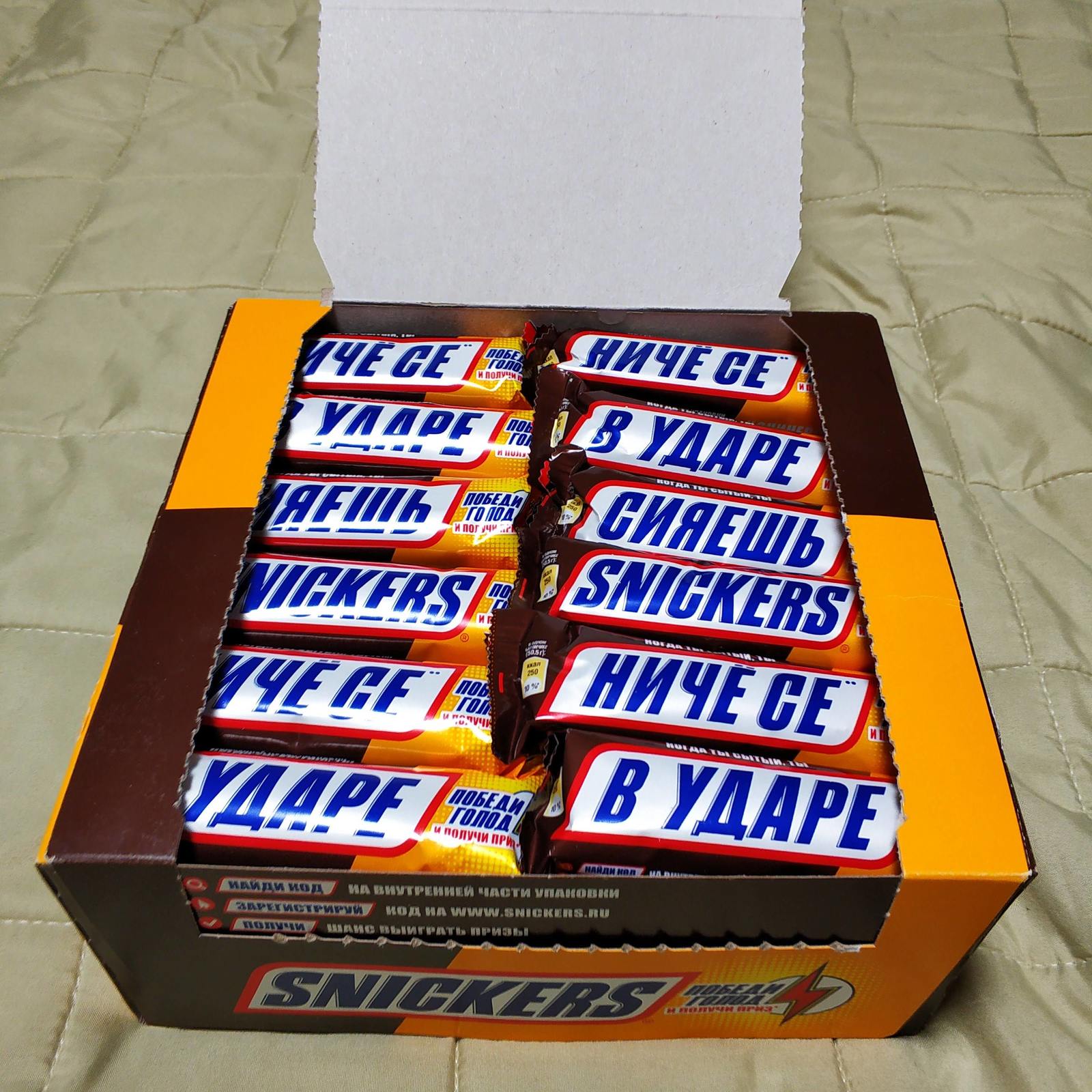 Snickers promotion and real prizes - My, Snickers, Stock, , Longpost