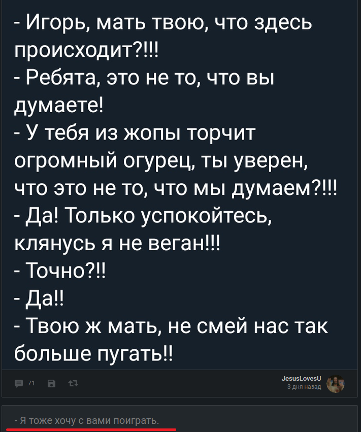 Совпадения на Пикабу - Совпадение, Совпадение постов, Совпадение? не думаю, Все совпадения не случайны, Совпадения случайны