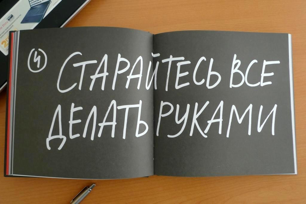 Немного о книге от Остин Клеон - Остин Клеон, Книги, Зарплата, Воровство, Фотография, Длиннопост, Кража