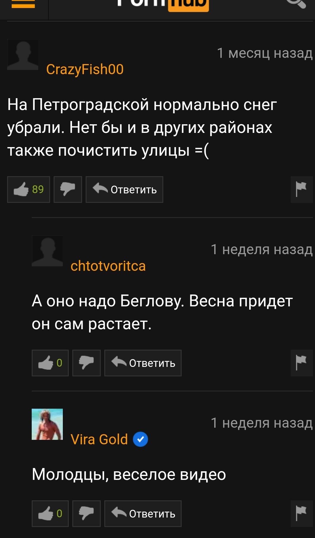 Funny comments to the video from the famous site (video with the participation of Russian actors;) - My, Video, Comments, Humor