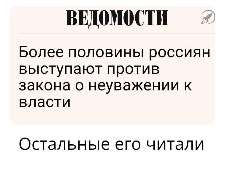 Наблюдение - Юмор, Закон, Статистика