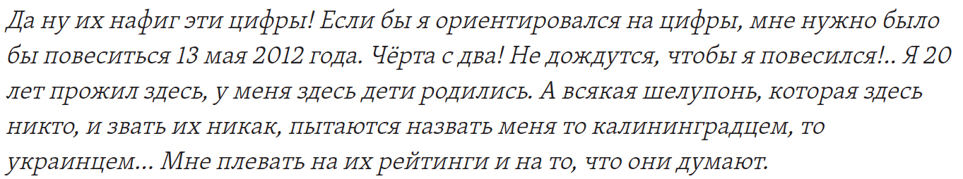 Why did the rally start in Arkhangelsk - Negative, Society, Rally, Arkhangelsk, Radio Liberty, The governor, Insult, Video, Longpost, Politics