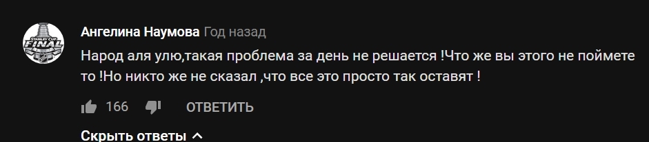 Попомним Волок Ламский и мусорную свару. - Моё, Политика, Негатив, Мусор, Волоколамск, История, Шиес, Мусорная реформа, Длиннопост