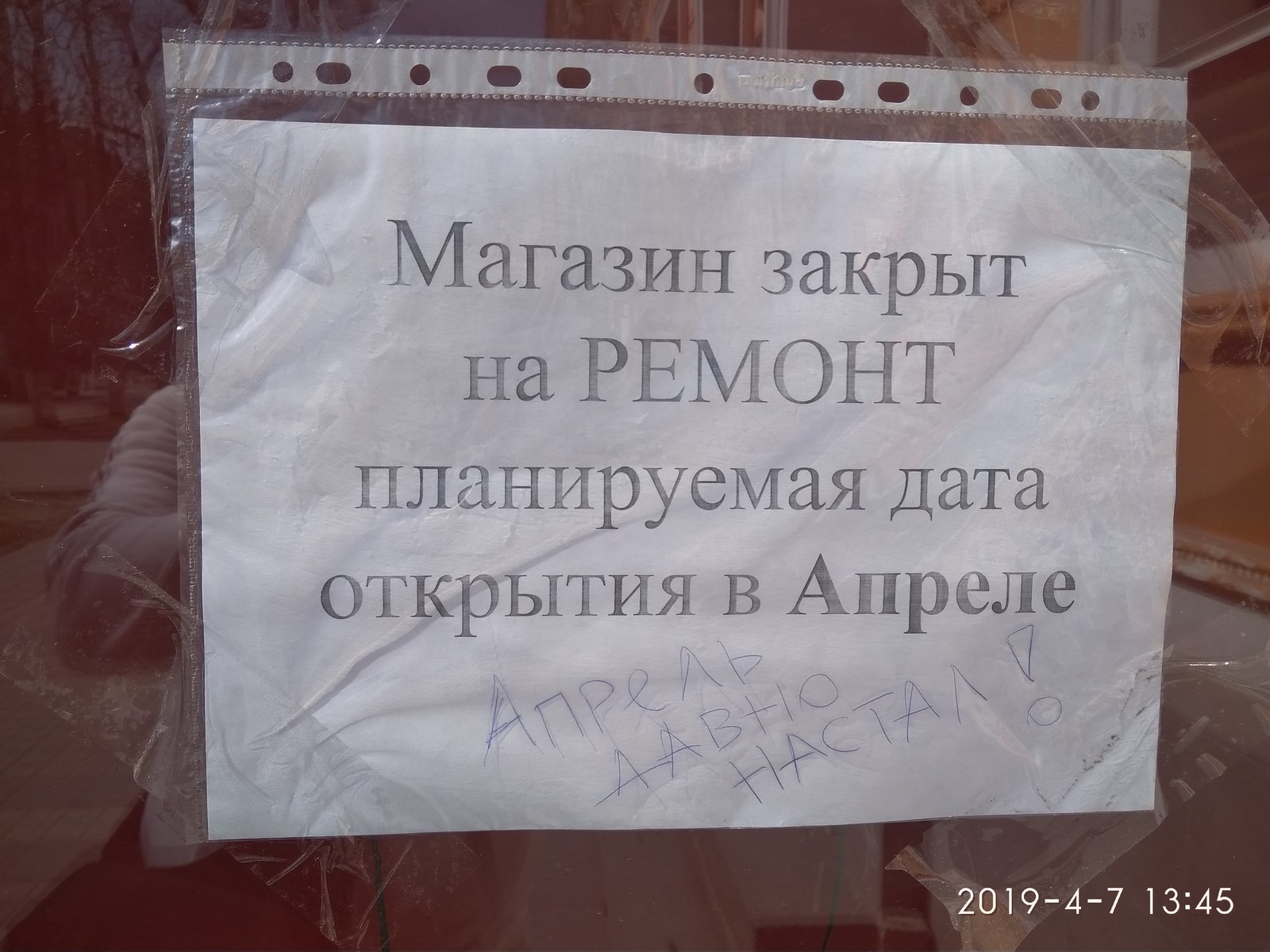 Когда устал ждать. - Симферополь, Вино, Магазин, Нетерпение, Когда, Длиннопост