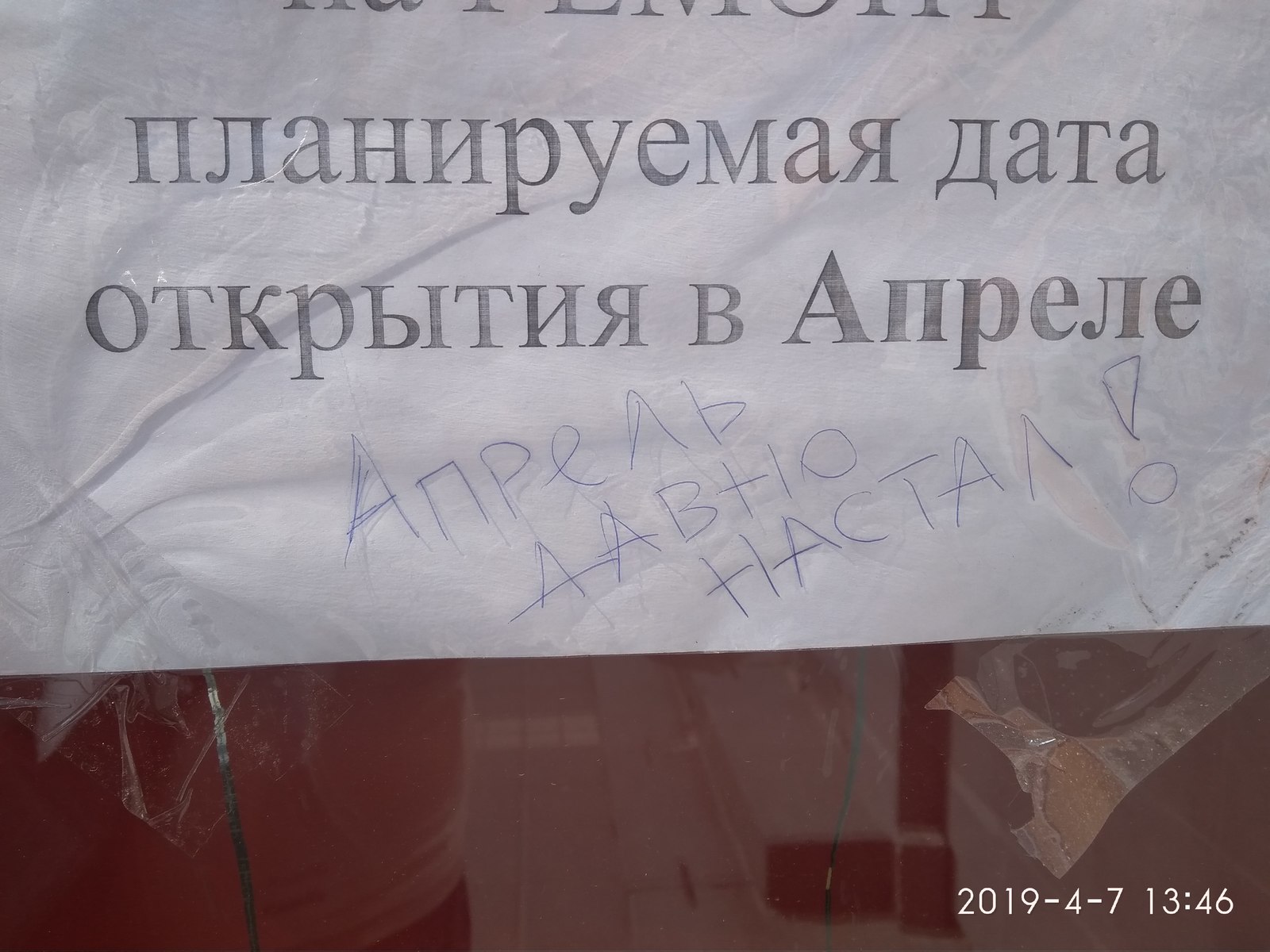 Когда устал ждать. - Симферополь, Вино, Магазин, Нетерпение, Когда, Длиннопост