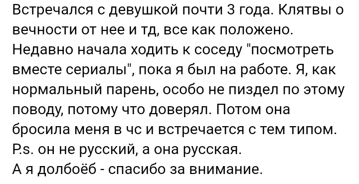 Как- то так 365... - Исследователи форумов, Скриншот, Подборка, ВКонтакте, Всякая чушь, Как-То так, Staruxa111, Длиннопост, Чушь