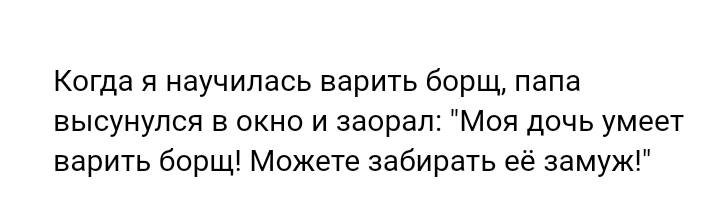 Как- то так 365... - Исследователи форумов, Скриншот, Подборка, ВКонтакте, Всякая чушь, Как-То так, Staruxa111, Длиннопост, Чушь