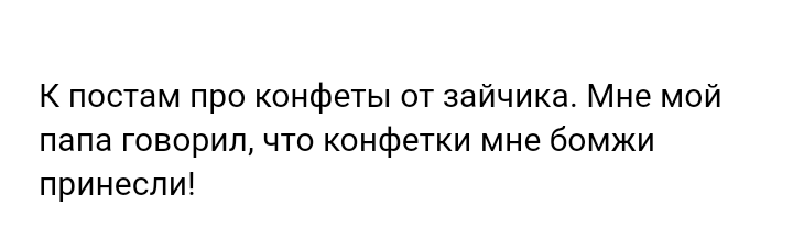 Как- то так 365... - Исследователи форумов, Скриншот, Подборка, ВКонтакте, Всякая чушь, Как-То так, Staruxa111, Длиннопост, Чушь