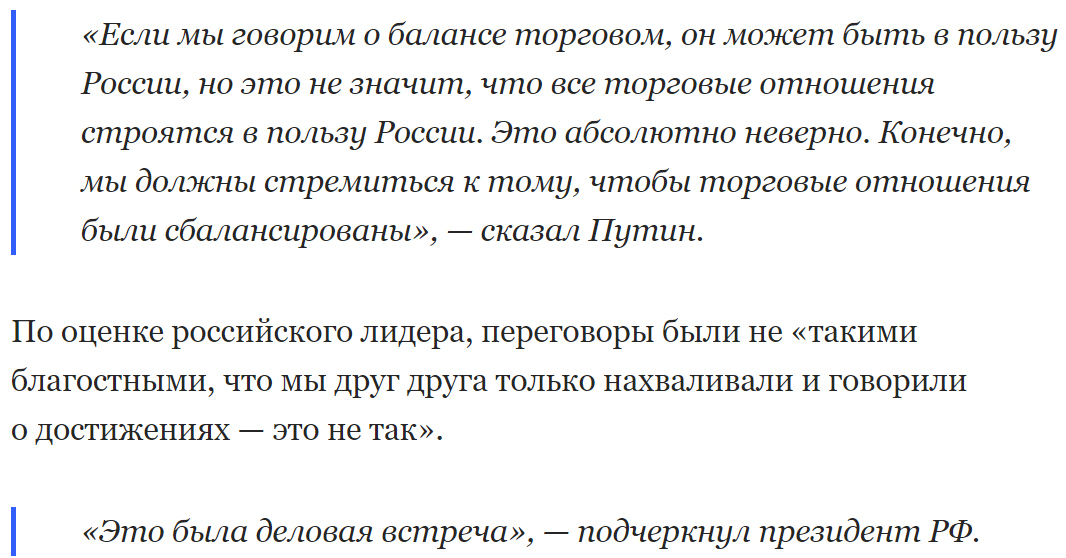 Не договорились по газу: Турция очень много хочет - Общество, Политика, Россия, Турция, Реджеп эрдоган, Владимир Путин, Rambler News Service, Газ, Видео, Длиннопост