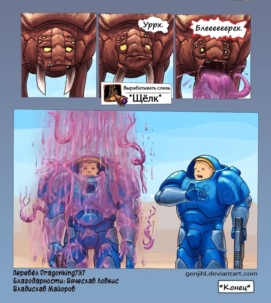 Marine life in StarCraft 2 - Starcraft, Starcraft 2, Comics, Terran, Zerg, Marines, Life is pain, Longpost