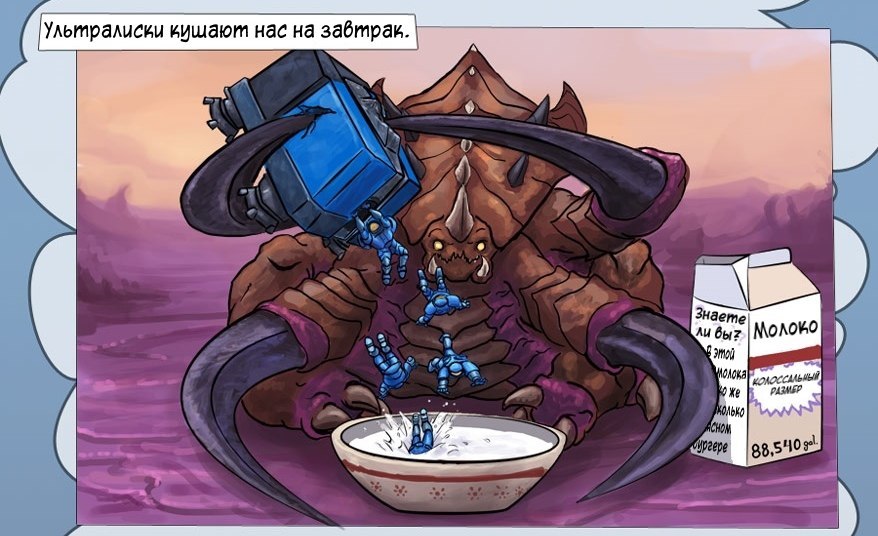 Marine life in StarCraft 2 - Starcraft, Starcraft 2, Comics, Terran, Zerg, Marines, Life is pain, Longpost