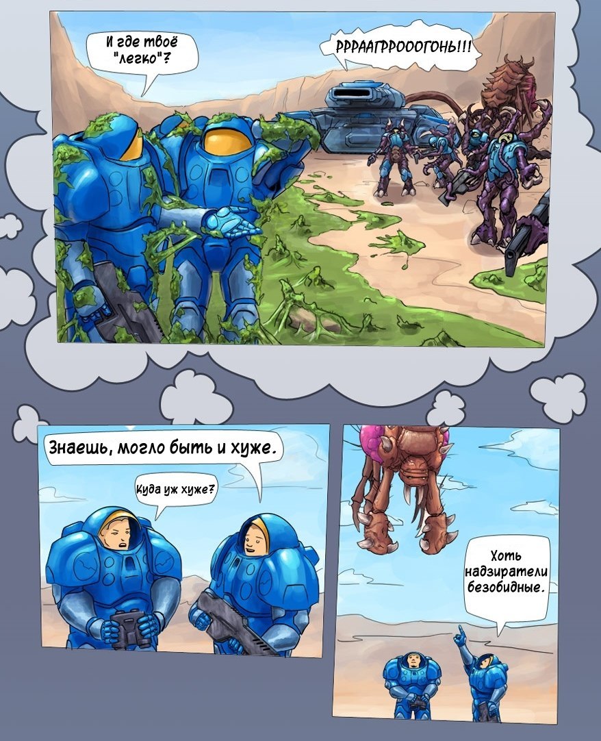 Marine life in StarCraft 2 - Starcraft, Starcraft 2, Comics, Terran, Zerg, Marines, Life is pain, Longpost