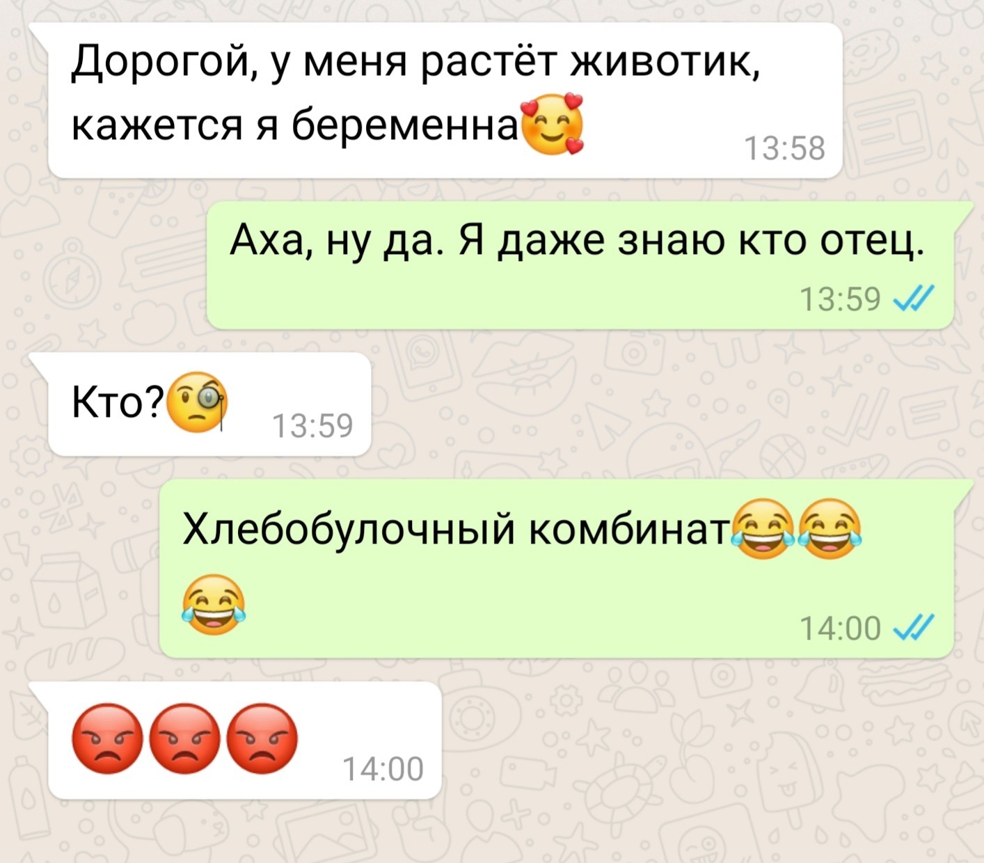 <b>Беременность</b> кажется.