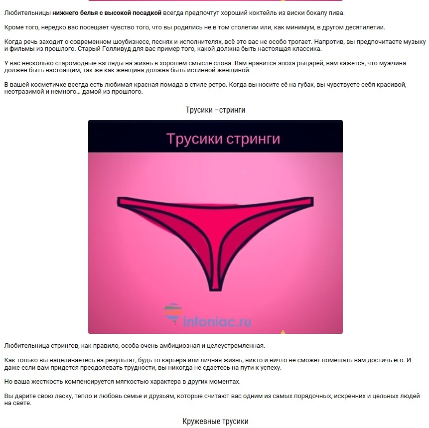 Thank you zen for this - Yandex Zen, Underpants, Forum, Longpost