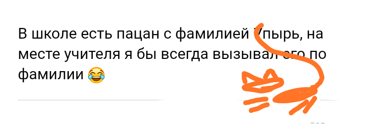 Как- то так 366... - Исследователи форумов, Скриншот, Подборка, ВКонтакте, Всякая чушь, Как-То так, Staruxa111, Длиннопост, Чушь