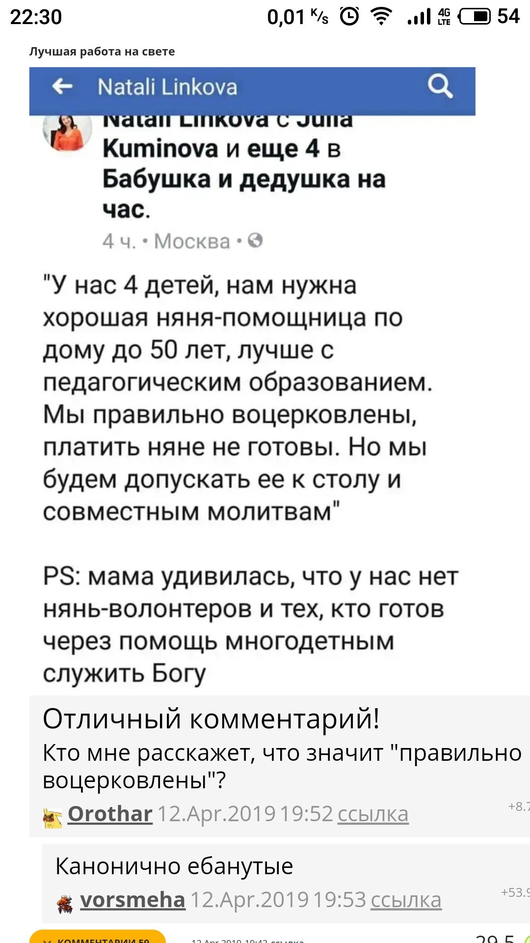 HH отдыхает) | Пикабу