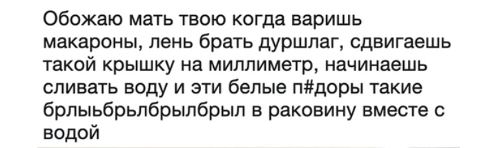 Как- то так 367... - Исследователи форумов, Подборка, Скриншот, ВКонтакте, Всякая чушь, Как-То так, Staruxa111, Длиннопост, Чушь