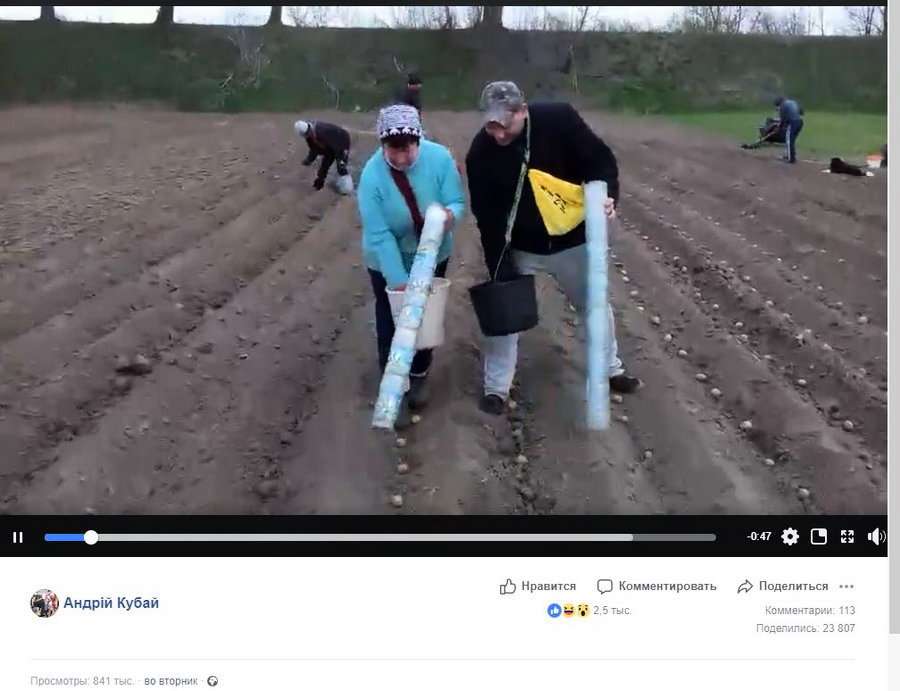 Video with planting potatoes through a pipe has collected more than 840 thousand views - Agronews, Video, news, Facebook, Nanotechnology, Interesting