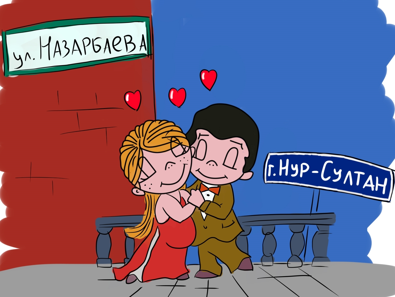 15 April. Valentine's Day in Kazakhstan. - Kazakhstan, Nursultan Nazarbaev, Humor, Love is, 