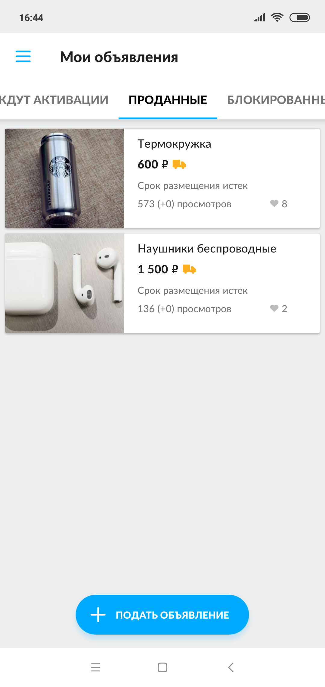 Яндекс Интернет Магазин В Москве Наушник