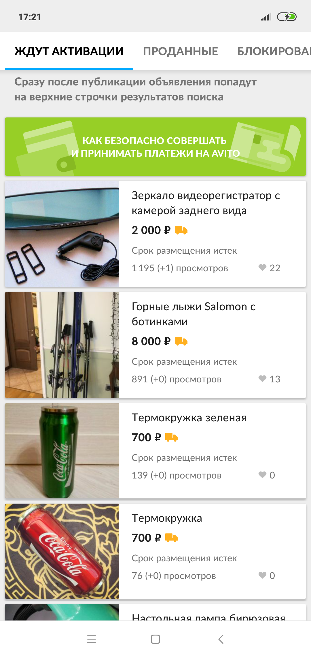 I launch my business working in Yandex Food - My, Business, Yandex Food, Online Store, Sale, Longpost