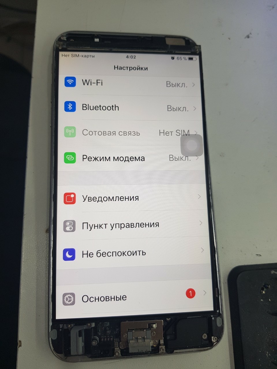 iPhone 6 Repair - My, Ulyanovsk, Ремонт телефона, iPhone, iPhone 6 plus, Repair of equipment, Display, Longpost