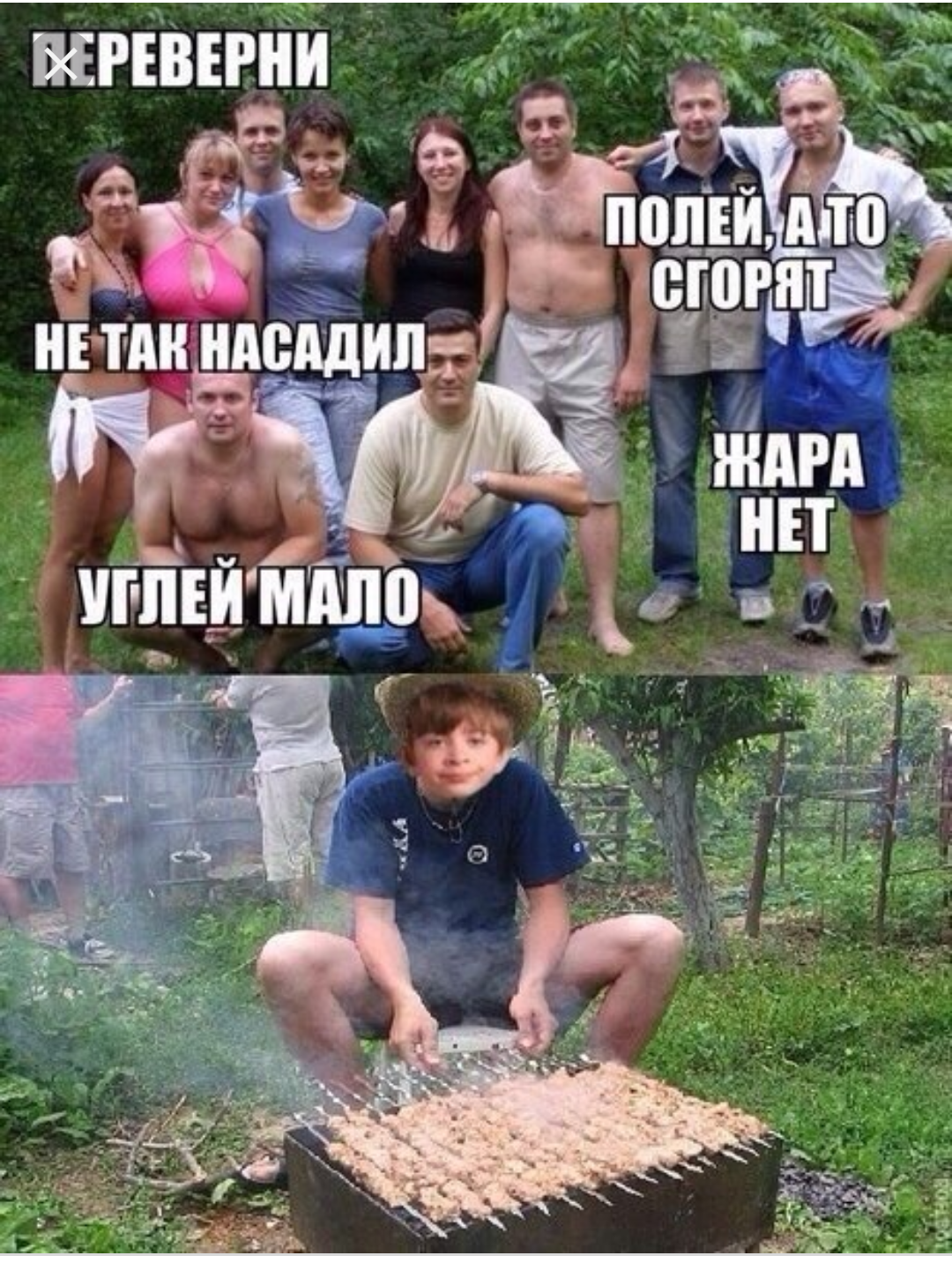 Вы совсем При@уели? | Пикабу
