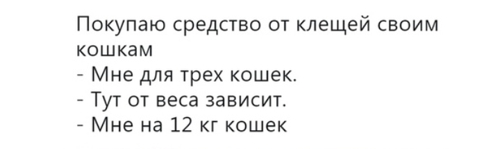 Как- то так 371... - Исследователи форумов, Подборка, ВКонтакте, Всякая чушь, Скриншот, Как-То так, Staruxa111, Длиннопост, Чушь