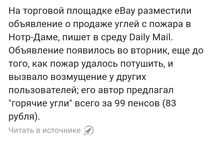 Как- то так 371... - Исследователи форумов, Подборка, ВКонтакте, Всякая чушь, Скриншот, Как-То так, Staruxa111, Длиннопост, Чушь