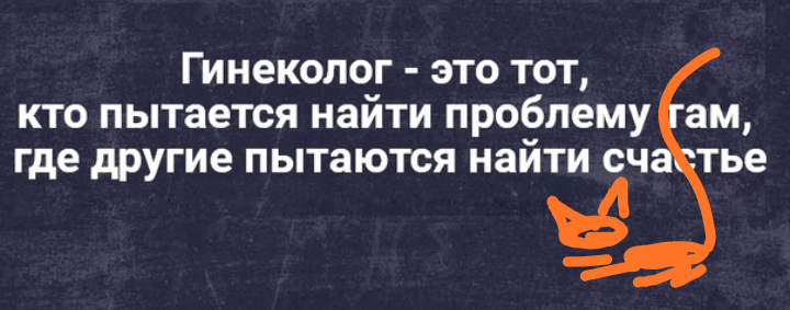 Как- то так 371... - Исследователи форумов, Подборка, ВКонтакте, Всякая чушь, Скриншот, Как-То так, Staruxa111, Длиннопост, Чушь